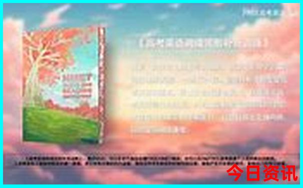 成都7天旅游攻略自由行